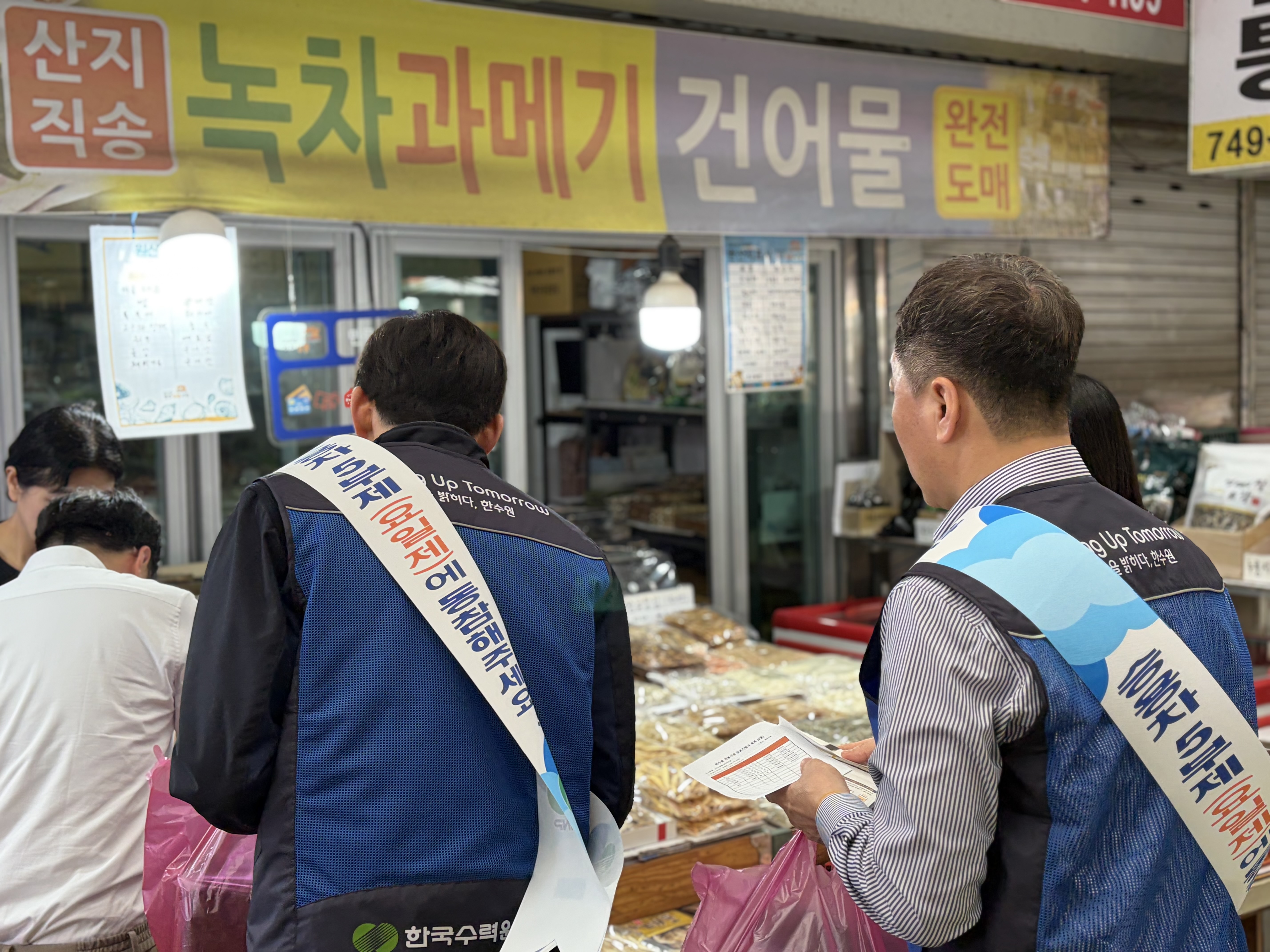 장보기행사.jpg