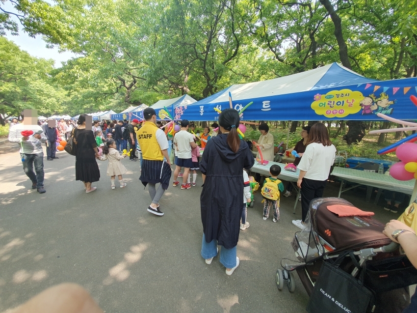 2019년 경주시어린이날 큰잔치