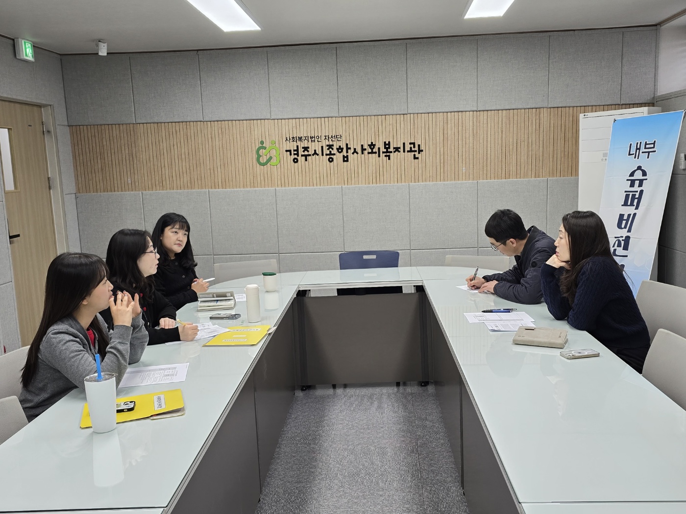 3월 내부슈퍼비전회의