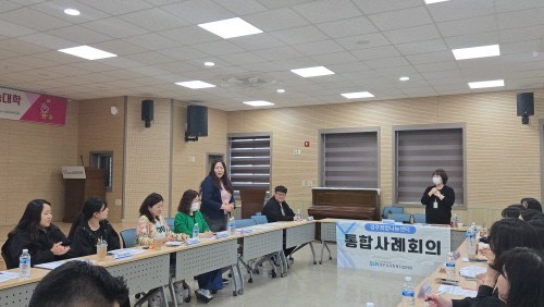 4월 사례관리사업 통합사례회의 및 민·관 네트워크 구축