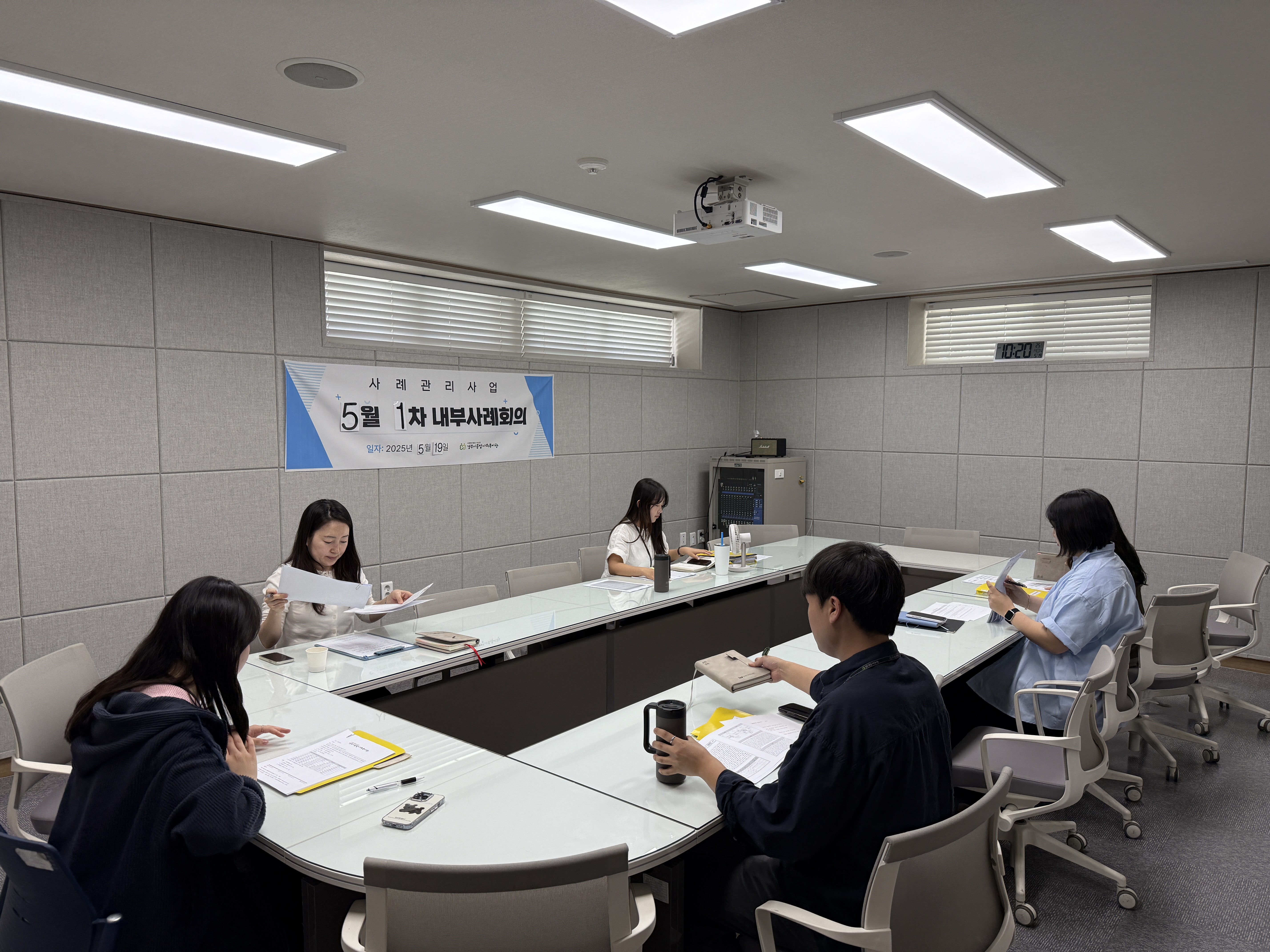 2025년 5월 내부사례회의