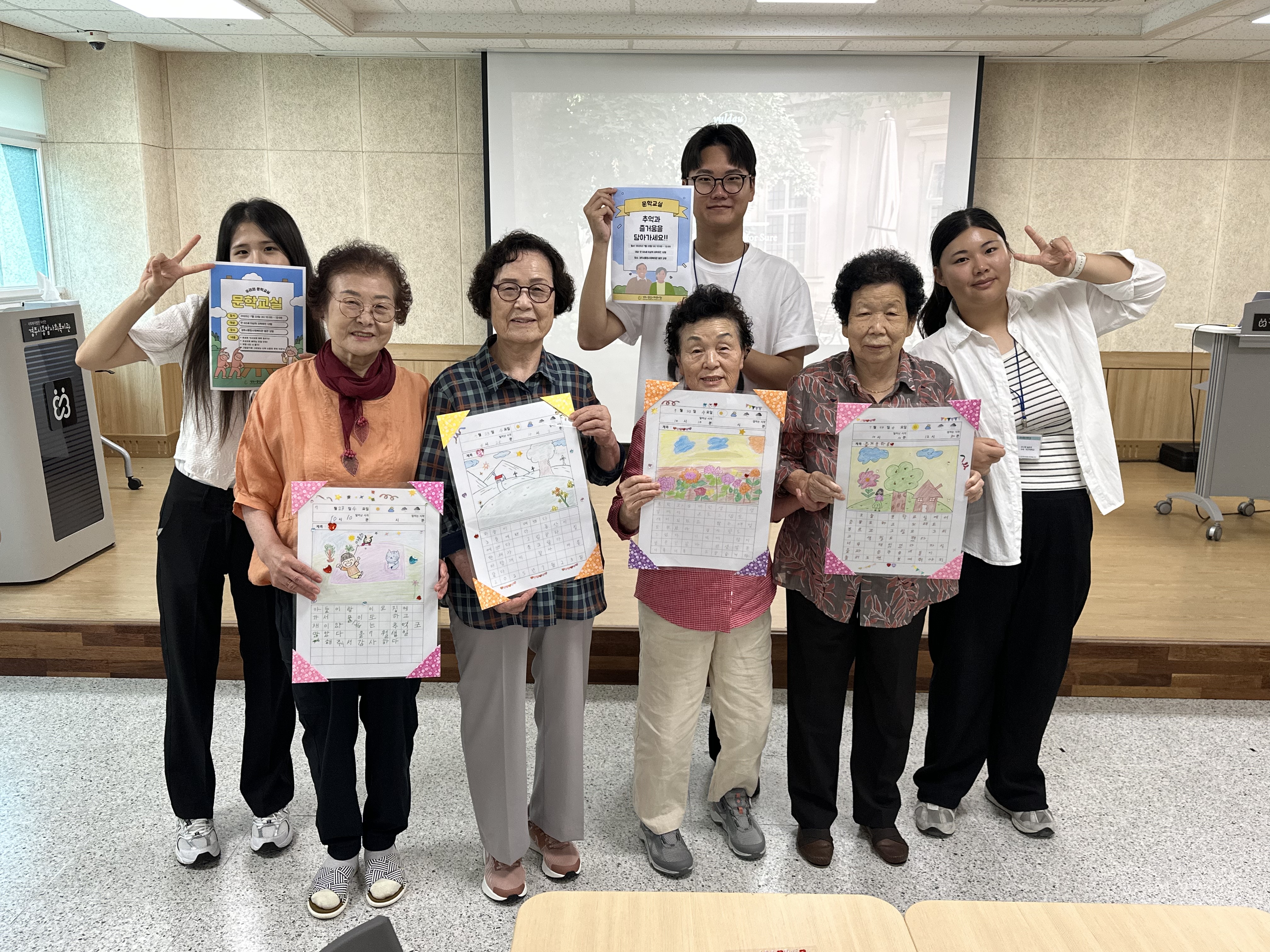 2025년 7월 문학교실