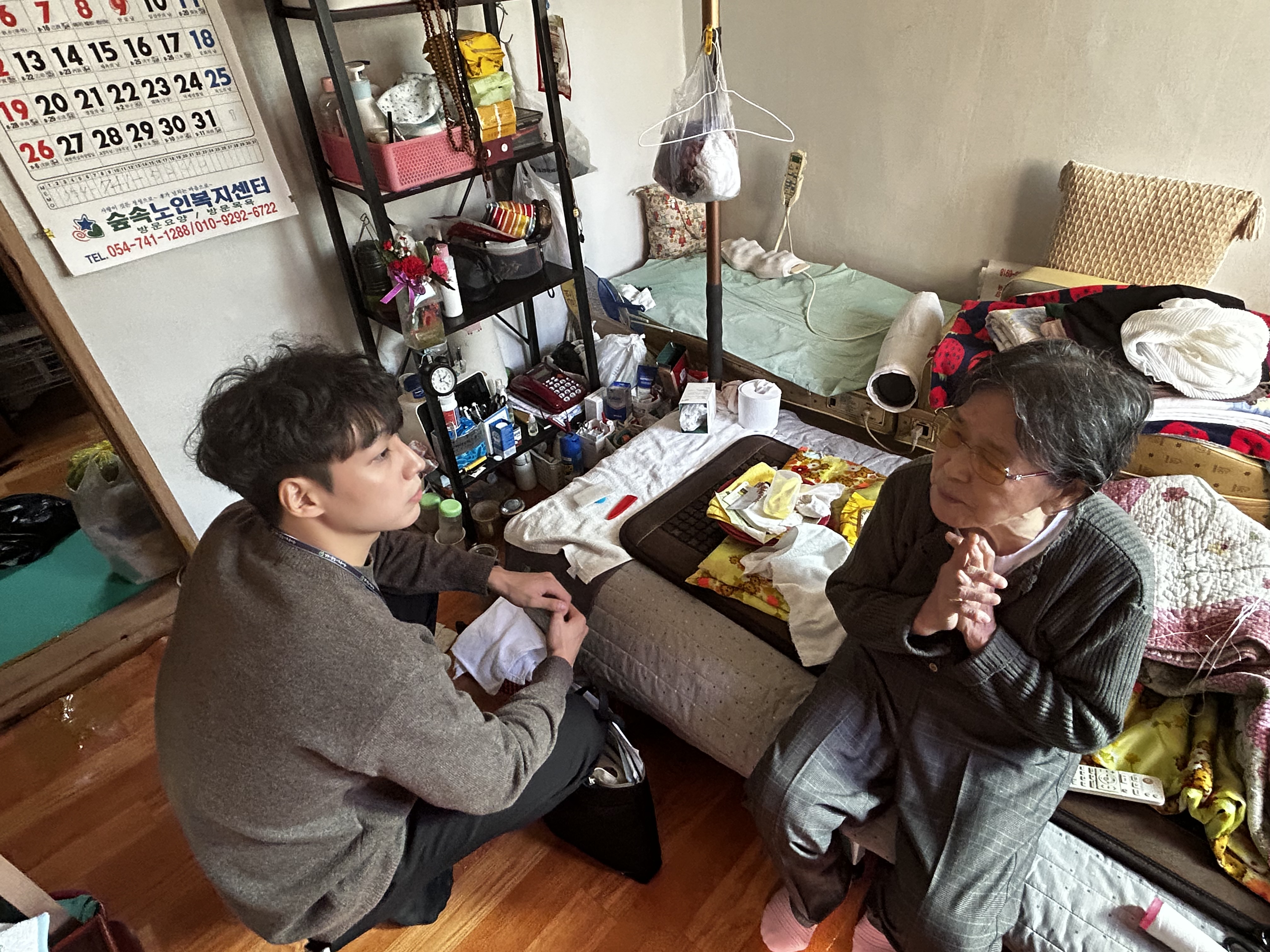 2025년 10월 응급안전안심서비스사업