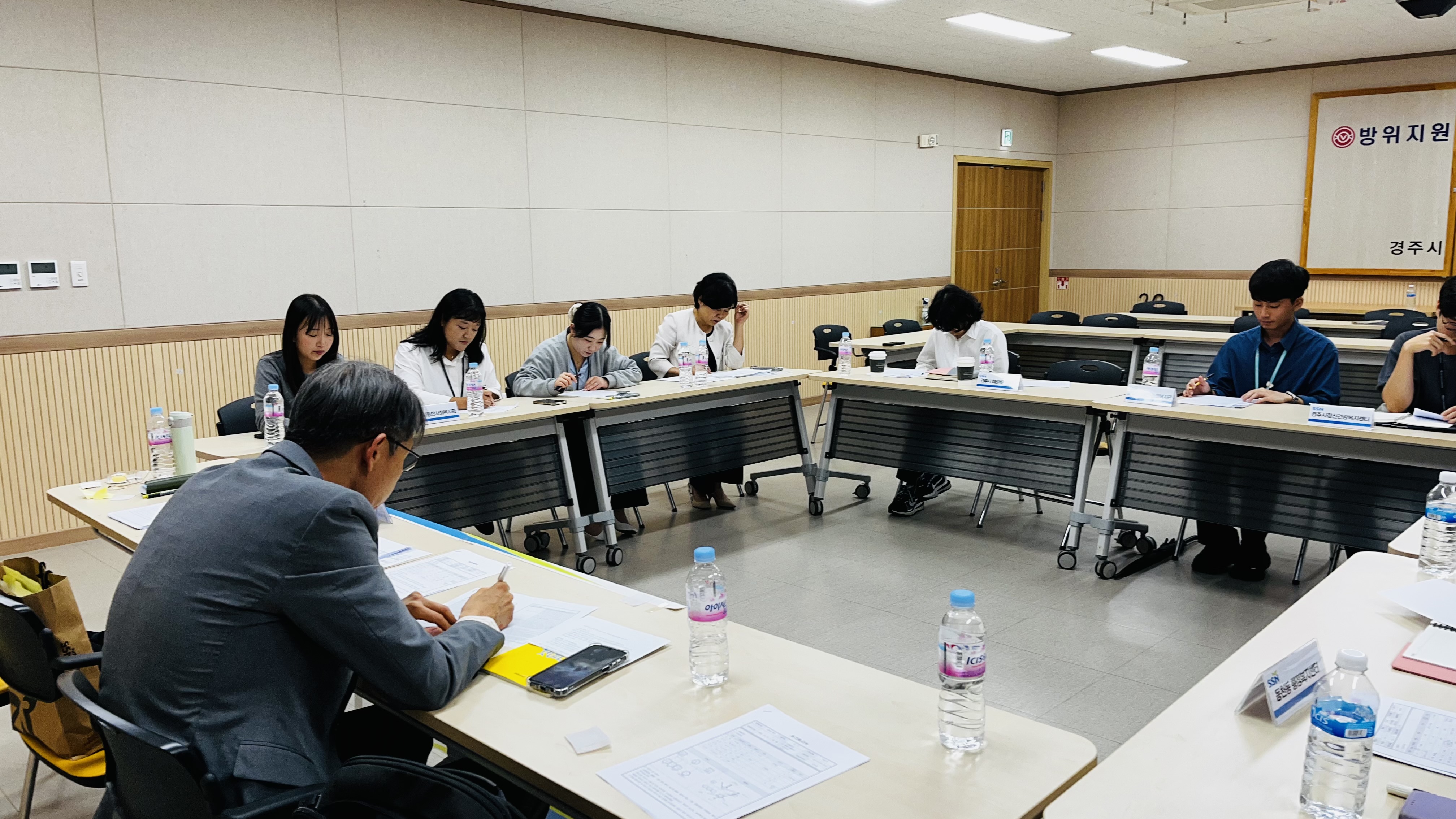 집중사례회의 (2025. 10. 13.)