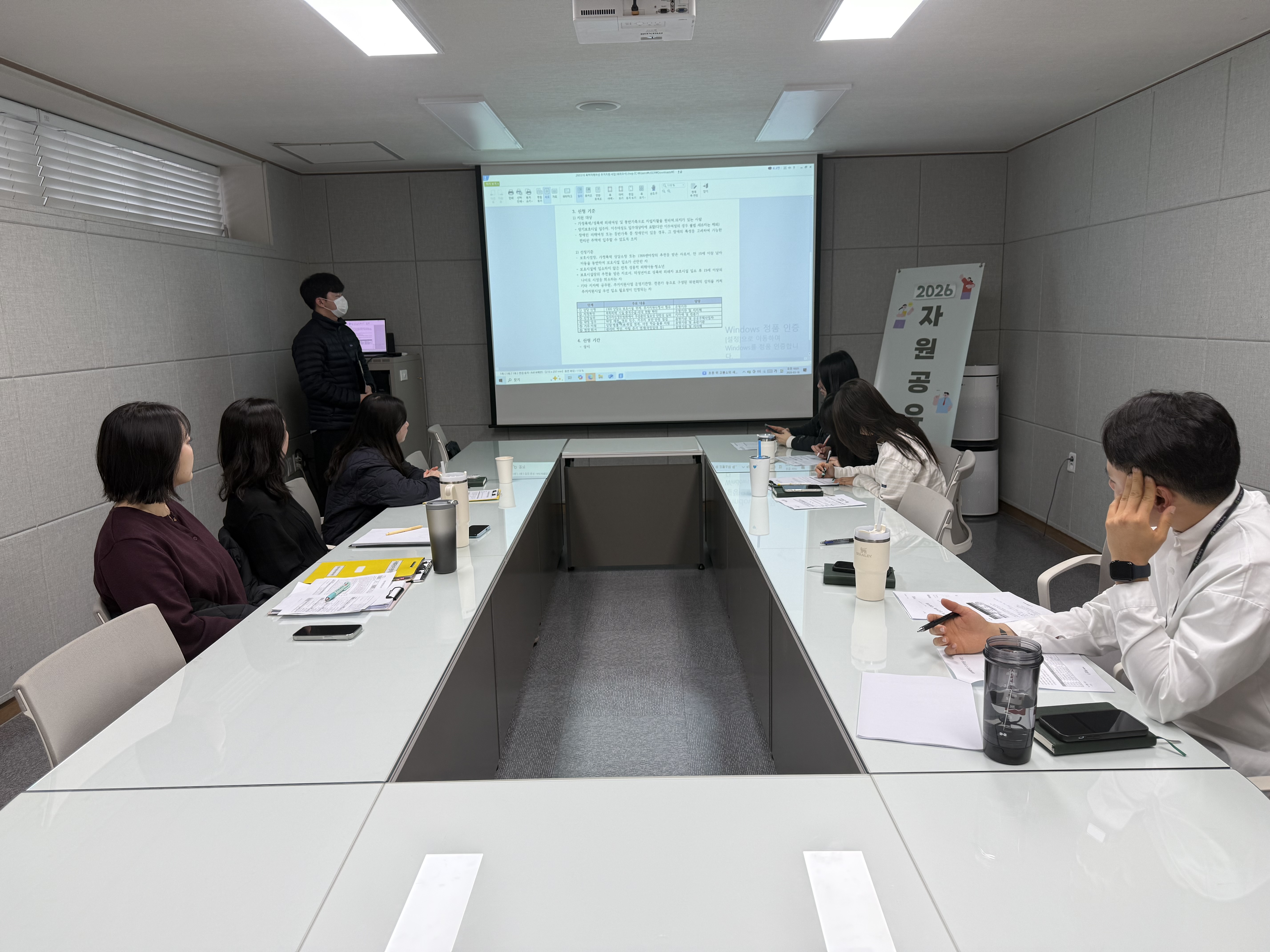 2026년 3월 자원공유회의 (2026. 3. 18.) 