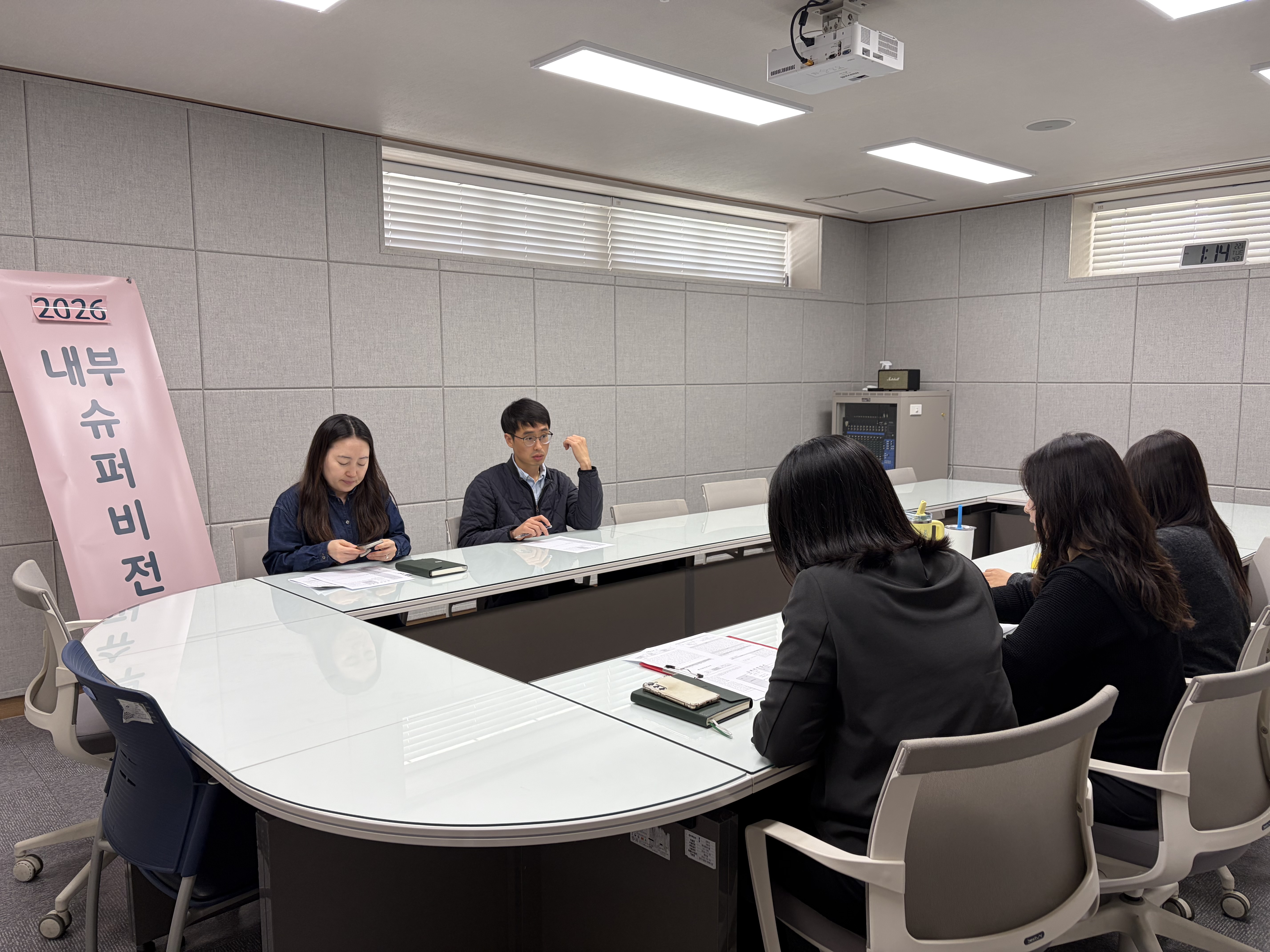 2026년 4월 사례관리사업 내부슈퍼비전 (2026. 4. 21.) 