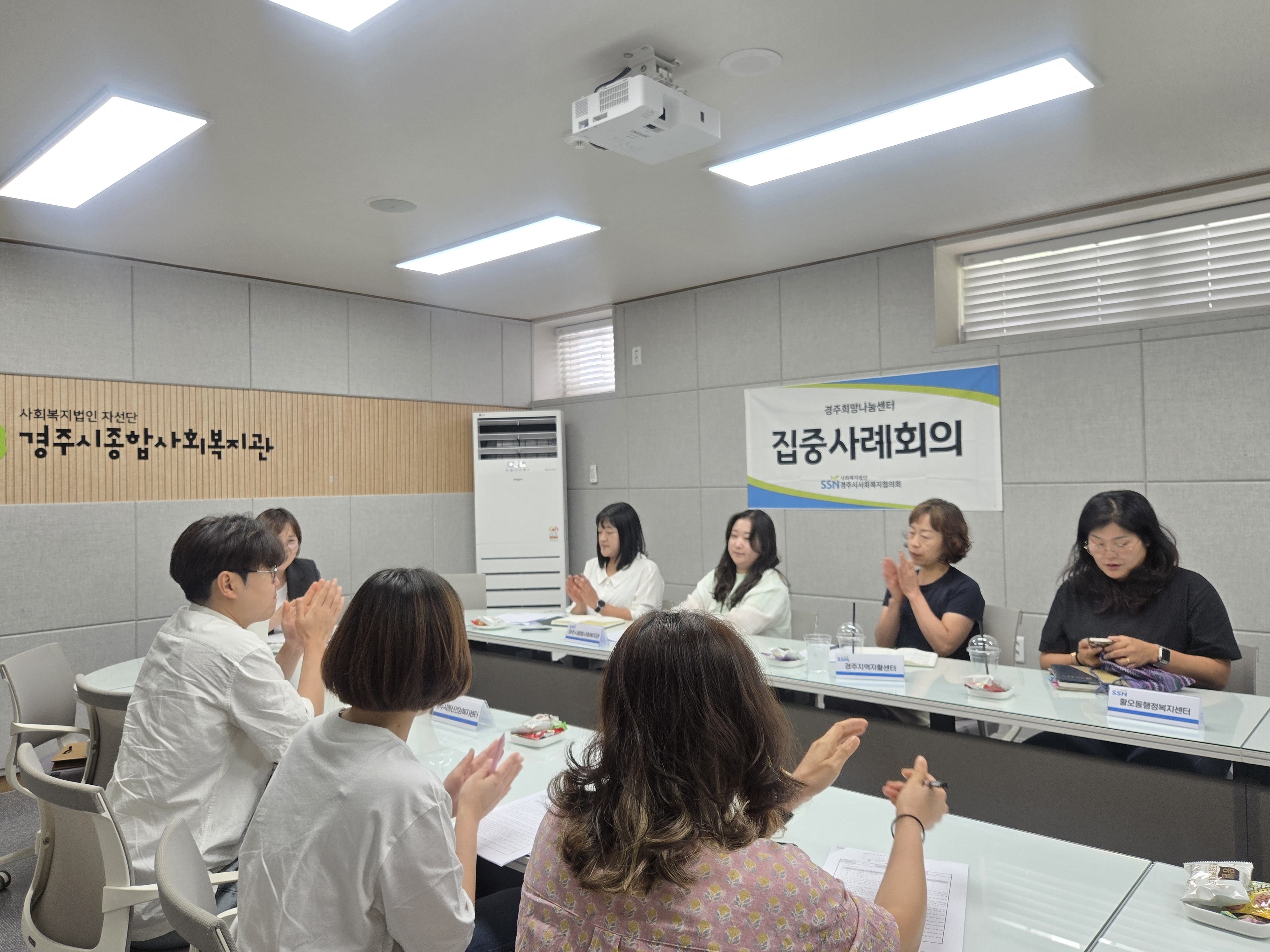 2026년 사례관리사업 1차 집중사례회의 (2026. 6. 15.) 