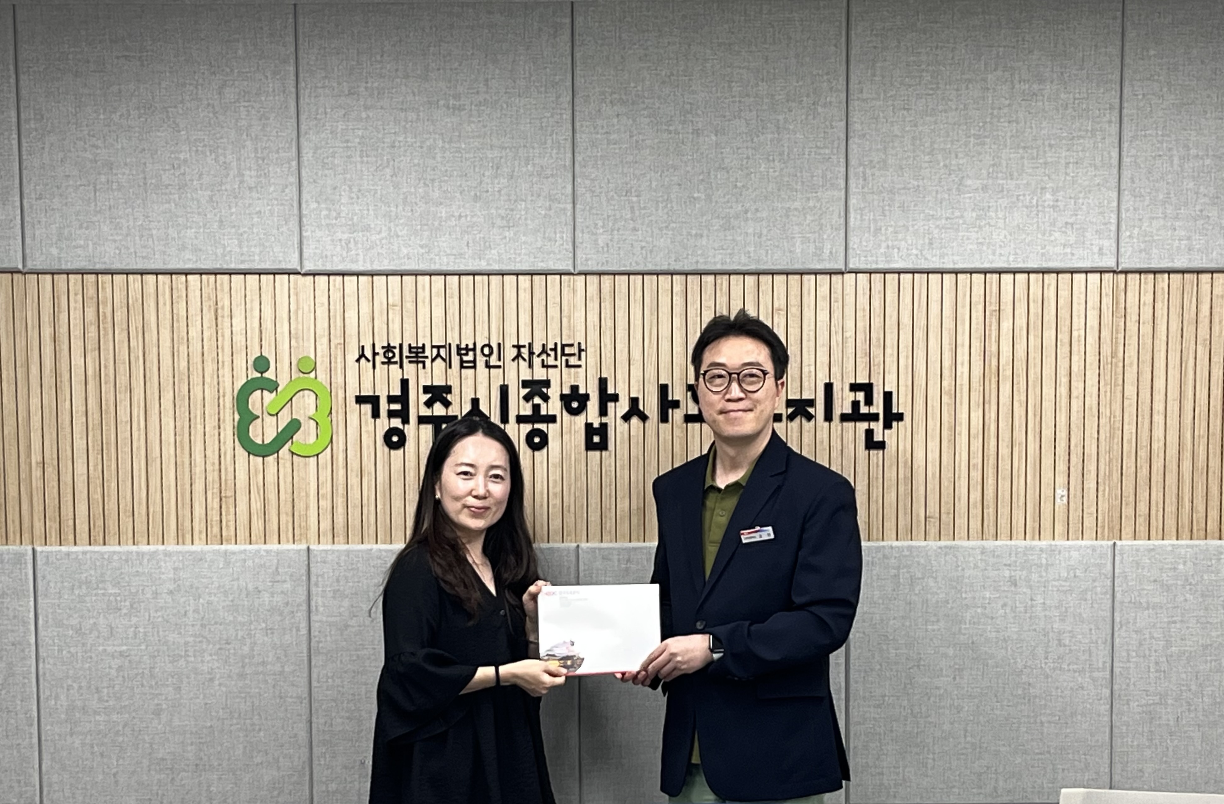 2026년 9월 한국도로공사 경주지사 온누리상품권 전달식