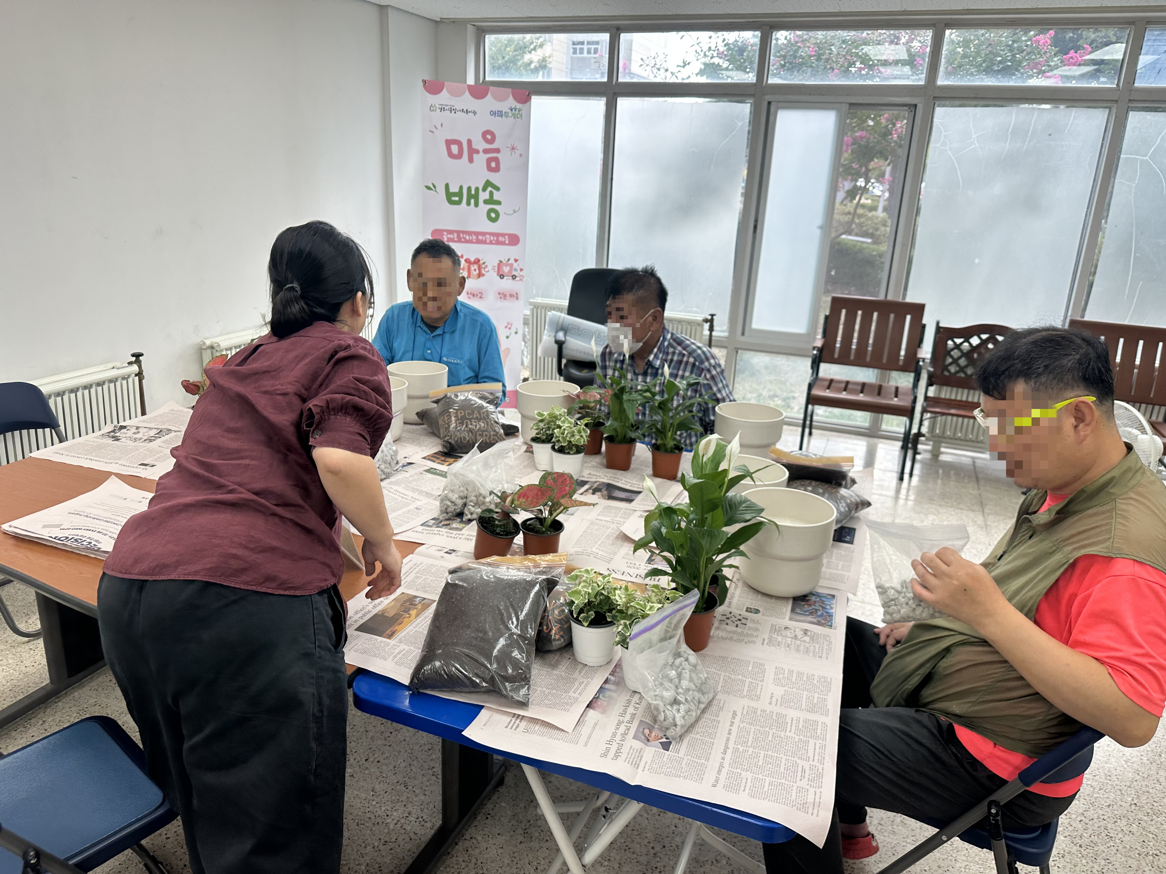 2026년 9월 아파트형 고독에 놓인 독거중장년의 자생적 소통환경 구축을 위한 내면 감응력 회복 프로젝트 아파투게더(A·P·Together) ‘마음배송’